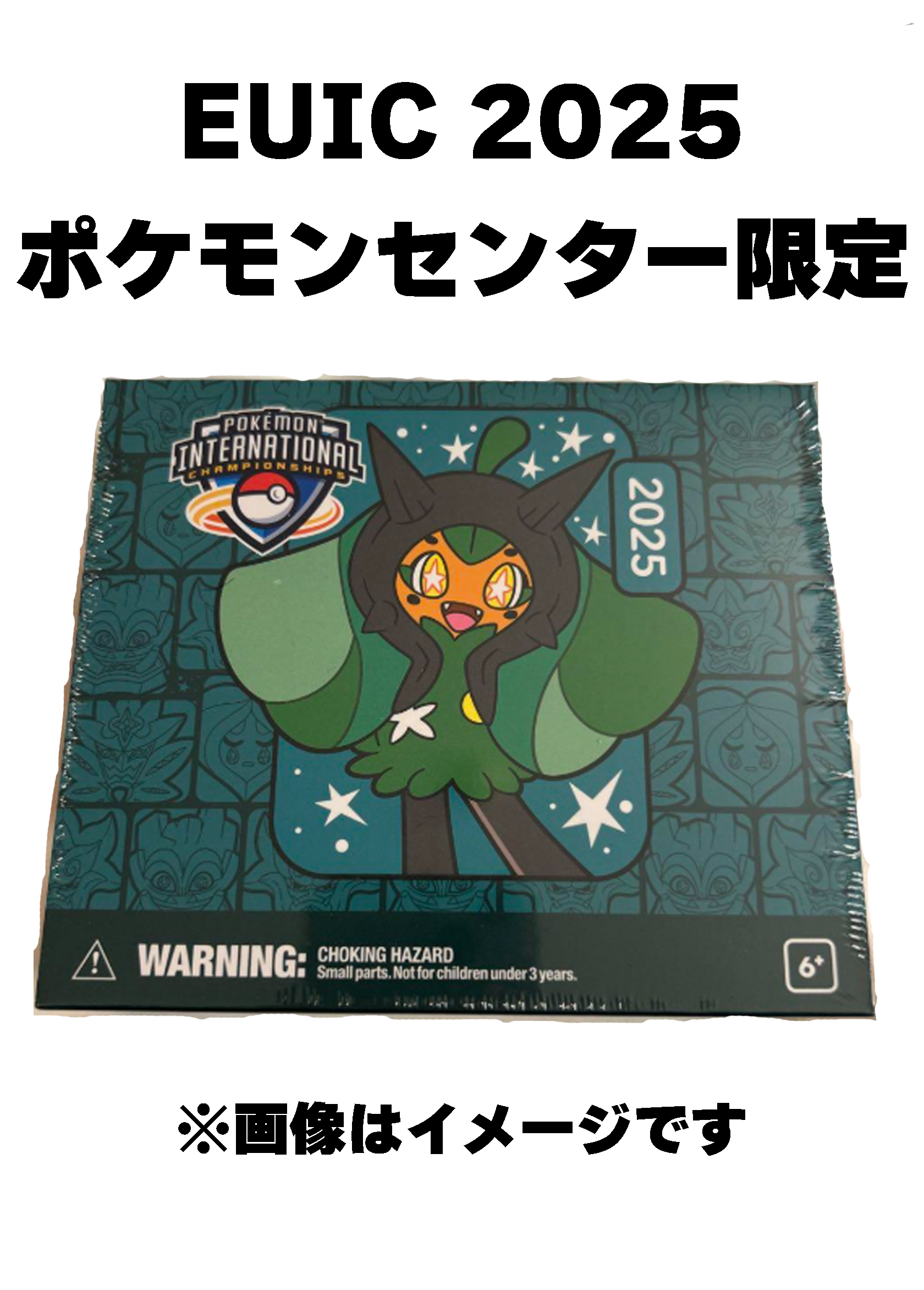 海外大会限定 】EUIC オーガポン ポケモン プレイマット 海外大会限定 】EUIC オーガポン ポケモン プレイマット