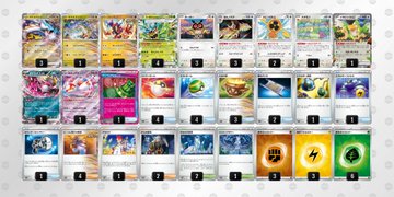 CL宮城 コビヤマヒカル選手使用 タケルライコ&オーガポン