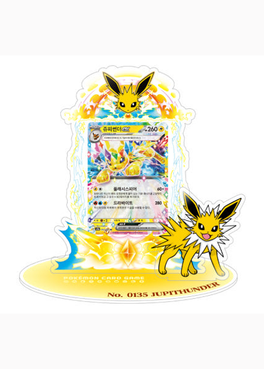 アクリルカードスタンド「サンダース」 (Jolteon) 海外グッズ アクリルカードスタンド「サンダース」 (Jolteon) 海外グッズ