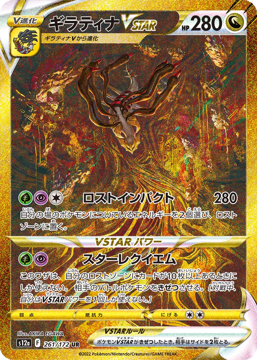 傷アリ特価品 – TOYGER TCG