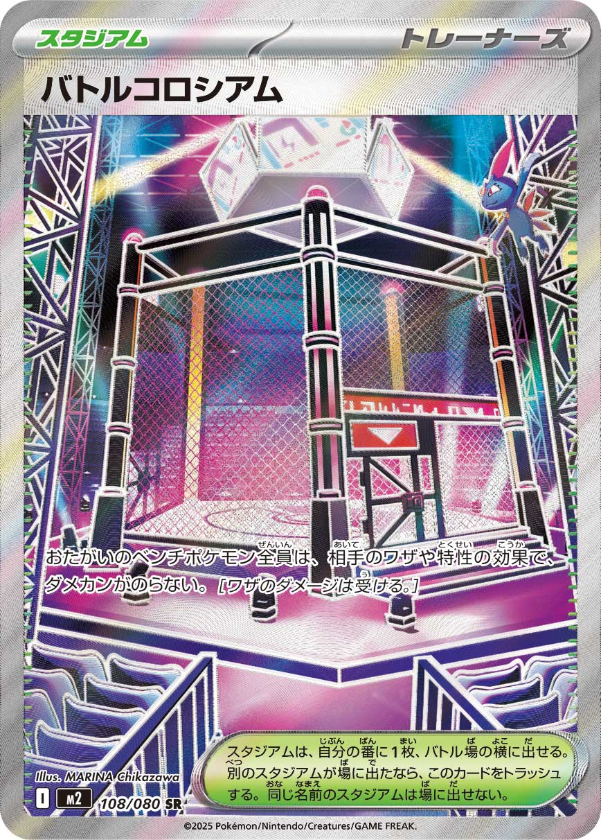拡張パック「インフェルノX」 – TOYGER TCG