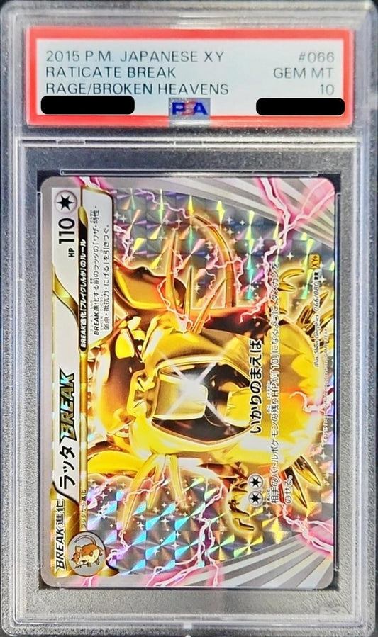 〔PSA10鑑定済〕ラッタBREAK【RR】{066/080}[PSA](Raticate)