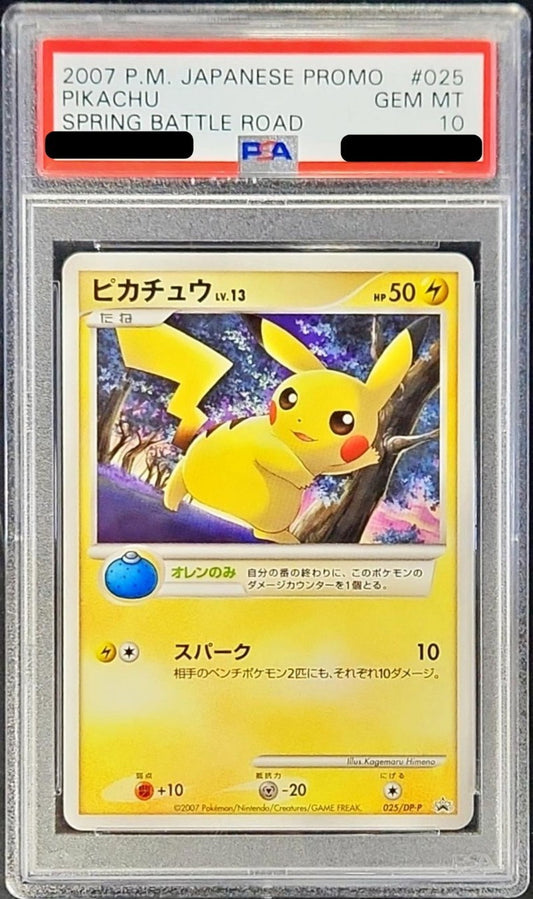 〔PSA10鑑定済〕ピカチュウ【P】{025/DP-P}[PSA](Pikachu)