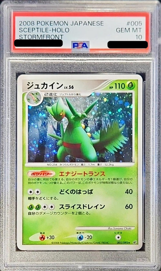 〔PSA10鑑定済〕ジュカイン【-】{005/092}[PSA](Sceptile)