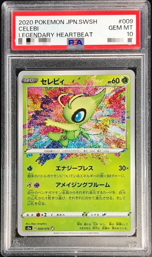 〔PSA10鑑定済〕セレビィ【A】{009/076}[PSA](Celebi)