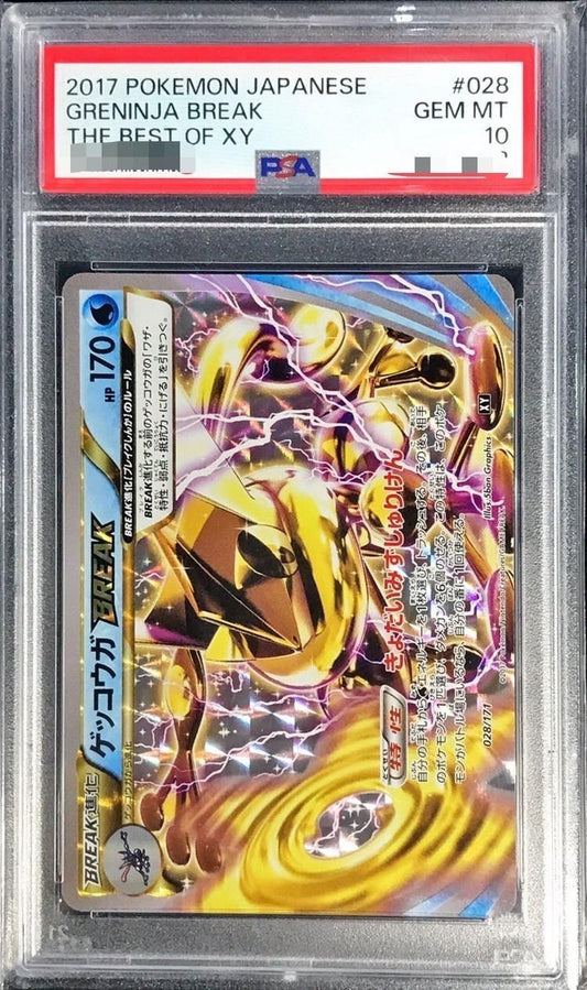 〔PSA10鑑定済〕ゲッコウガBREAK【-】{028/171}[PSA](Greninja)