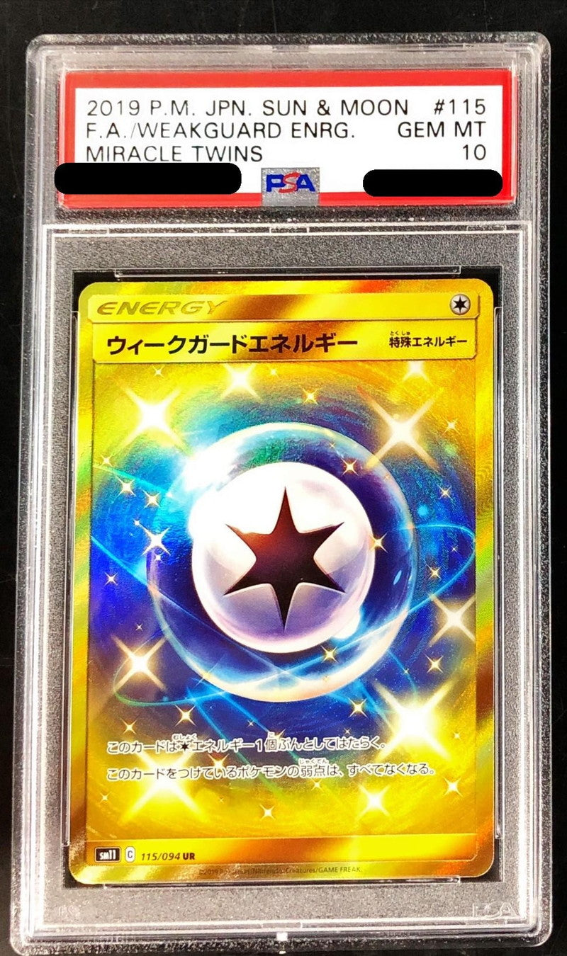 〔PSA10鑑定済〕ウィークガードエネルギー【UR】{115/094}[PSA]UR