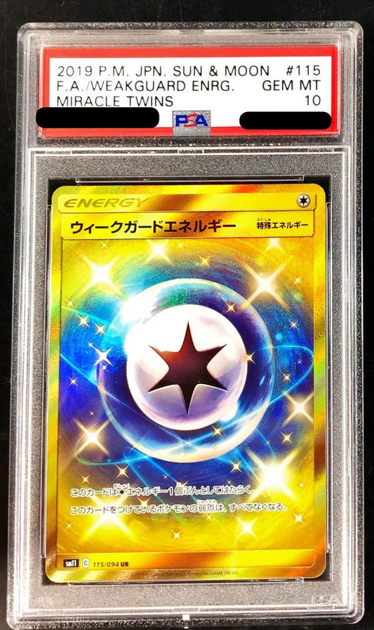 〔PSA10鑑定済〕ウィークガードエネルギー【UR】{115/094}[PSA]UR