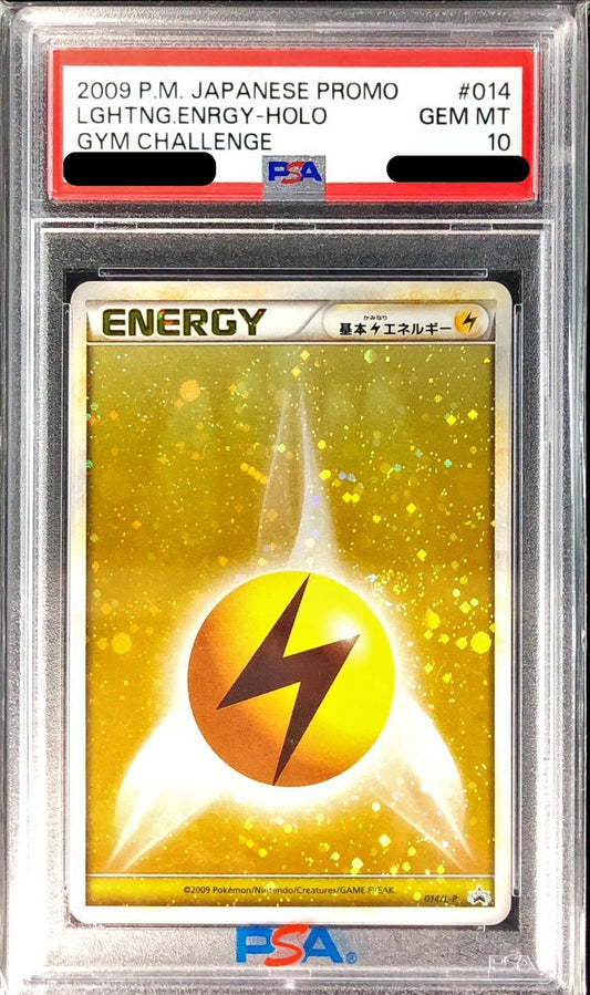 〔PSA10鑑定済〕基本雷エネルギー(LEGENDキラ)【P】{014/L-P}[PSA]