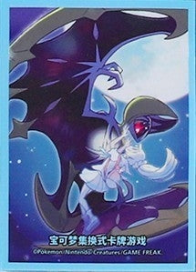 デッキシールド『海外/ルナアーラ&リーリエ※』64枚入り【サプライ】{-}[supply]