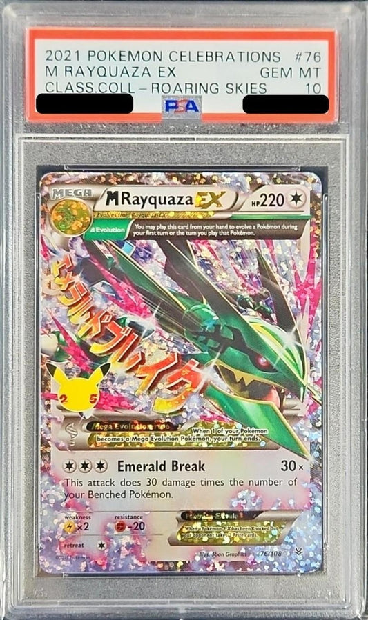 〔PSA10鑑定済〕MレックウザEX(25th/英語版)【-】{76/108}[PSA](Rayquaza)
