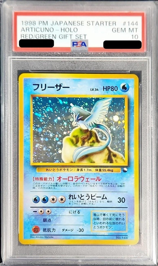 〔PSA10鑑定済〕フリーザーLV.34(れいとうビーム)【-】{旧裏}[PSA](Articuno)
