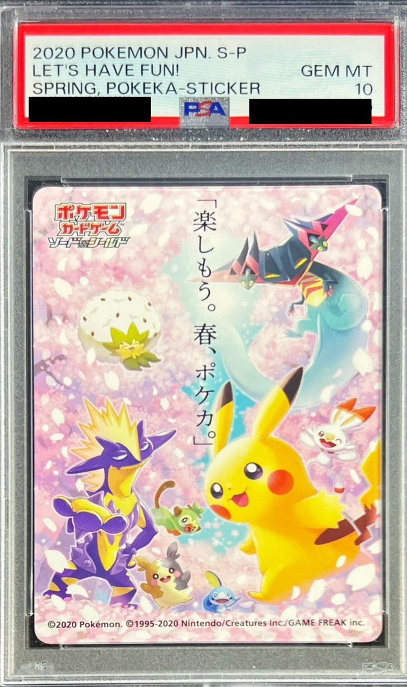 〔PSA10鑑定済〕楽しもう。春、ポケカ(2020/ステッカー)【-】{-}[PSA]