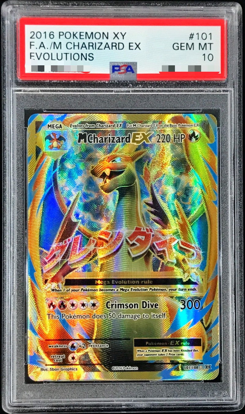 〔PSA10鑑定済〕MリザードンEX(英語版/UR仕様)【-】{101/108}[PSA](Charmeleon)