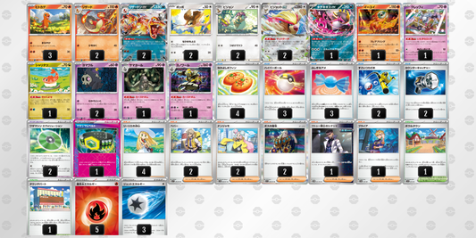 リザードンexデッキ（ピジョット型）(001)【-】{-} [デッキ販売]