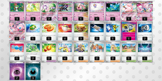 サーナイトexデッキ(001)【-】{-} [デッキ販売]