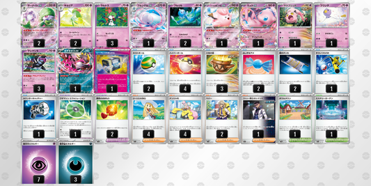 サーナイトex & ブルンゲルex デッキ(004)【-】{-} [デッキ販売]