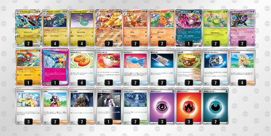 バシャーモ & ドラパルトexデッキ(004)【-】{-} [デッキ販売]