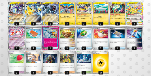 ミライドンexデッキ(006)【-】{-} [デッキ販売]