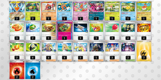 ロトムex バレットデッキ(001)【-】{-} [デッキ販売]