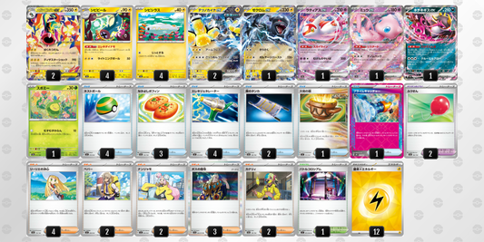 メガシビルドンex(001)【-】{-} [デッキ販売]