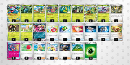 メガフシギバナexデッキ(001)【-】{-} [デッキ販売]