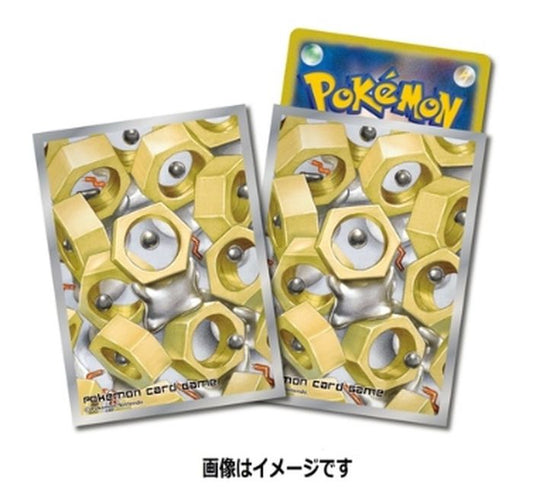 デッキシールド『メルタン』64枚入り【サプライ】{-}[supply]