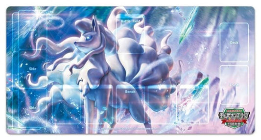 プレイマット『アローラキュウコン(ポケモンカードゲーム チャンピオンズリーグ2018 公認大会1stイベント会場限定商品)※』未開封【サプライ】{-}[supply]