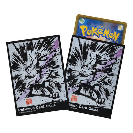デッキシールド『墨絵列伝ルカリオ』64枚入り【サプライ】{-}[supply]