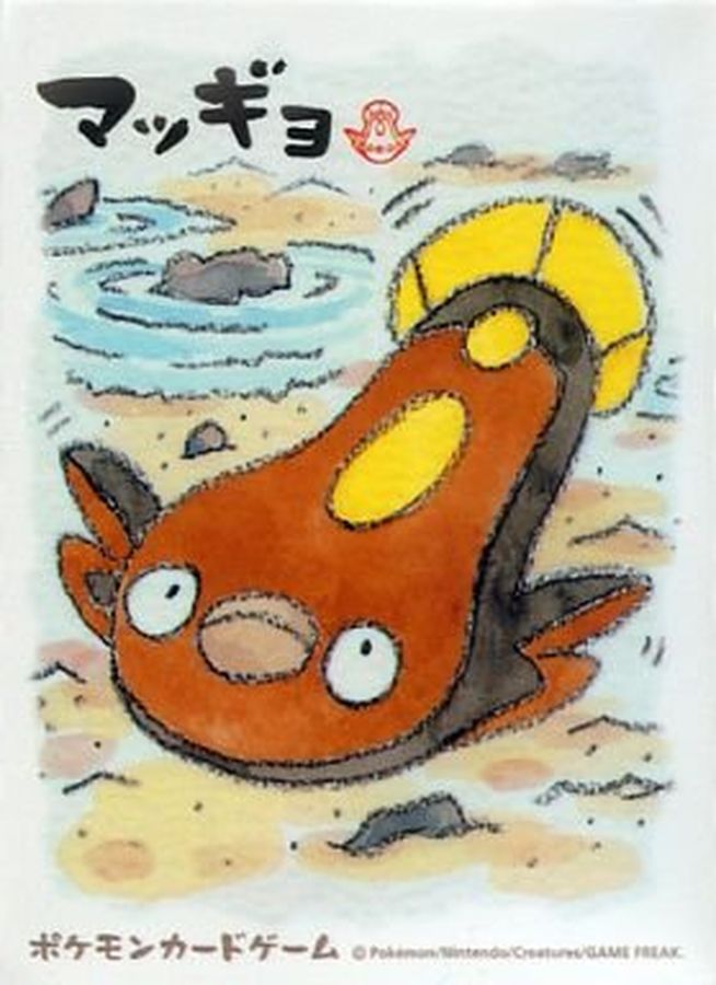 デッキシールド『マッギョ』32枚入り【サプライ】{-}[supply]