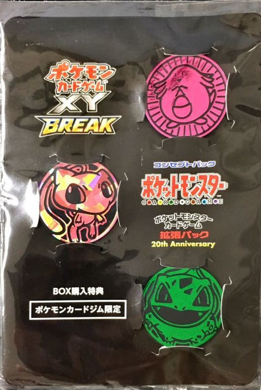 コイン『XYBREAK20thAnniversaryBOX特典限定コインセットミュウラッキーフシギダネ※』【サプライ】{-}[XY]