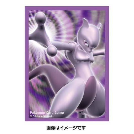 デッキシールド『ミュウツーver.1※』64枚入り【サプライ】{-}[supply]