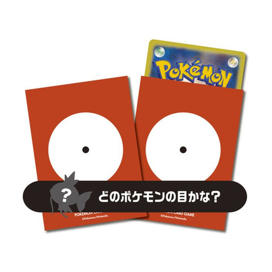 デッキシールド『Pokemons eye 129』64枚入り【サプライ】{-}[supply]