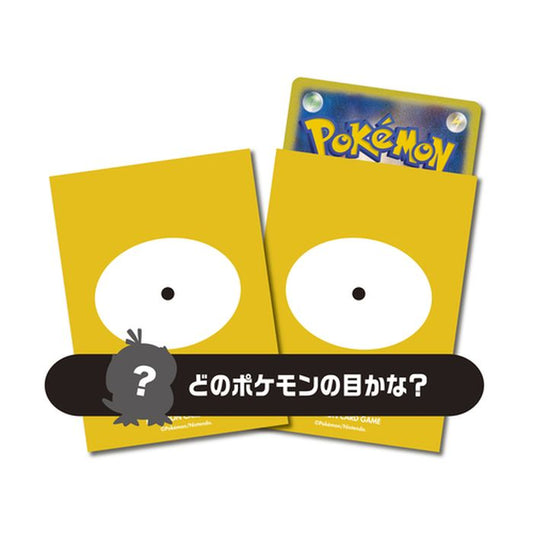デッキシールド『Pokemons eye 054』64枚入り【サプライ】{-}[supply]