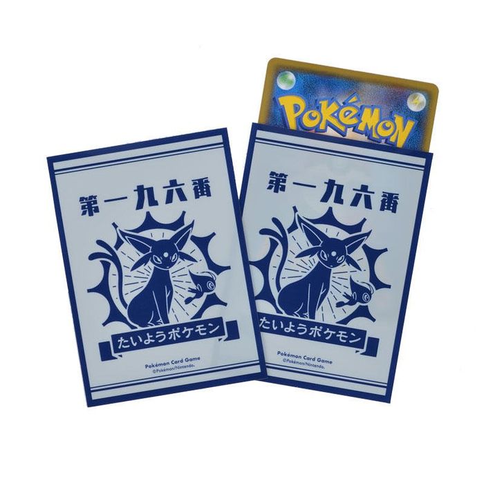 デッキシールド『たいようとげっこう EF』64枚入り【サプライ】{-}[supply]