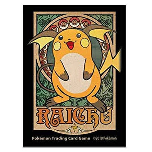 デッキシールド『海外/ライチュウ※』65枚入り【サプライ】{-}[supply]