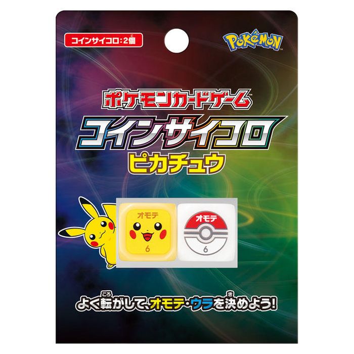 コインサイコロ『ピカチュウ』【サプライ】{-}[supply]