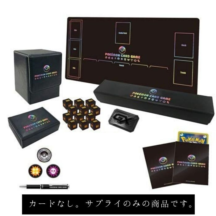 『(カードなし)リミテッドコレクション マスターバトルセット※』【サプライ】{-}[supply]