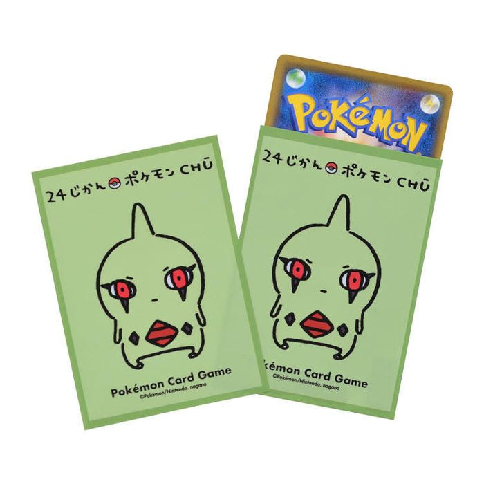 デッキシールド『24じかんポケモンCHU ヨーギラス』64枚入り【サプライ】{-}[supply]