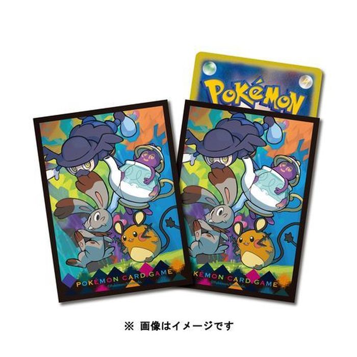 デッキシールド『マッドパーティ』64枚入り【サプライ】{-}[supply]