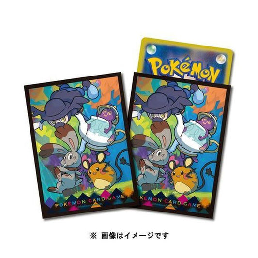 デッキシールド『マッドパーティ』64枚入り【サプライ】{-}[supply]