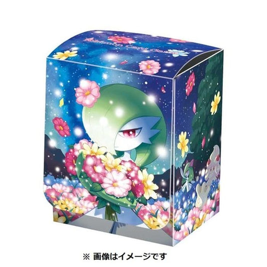 デッキケース『サーナイト』【サプライ】{-}[supply]