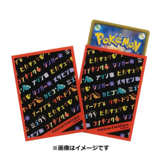 デッキシールド『カタカナポケモン』64枚入り【サプライ】{-}[supply]