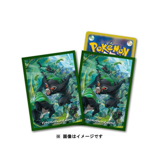 デッキシールド『ザルード』64枚入り【サプライ】{-}[supply]
