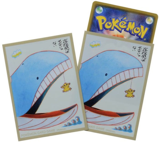 デッキシールド『「…じゃない」ポケモンたち』64枚入り【サプライ】{-}[supply]