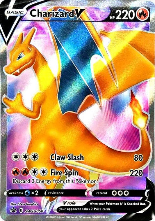 リザードンV(SR仕様/英語版)【-】{SWSH050}[foreign_country](Charmeleon)SR