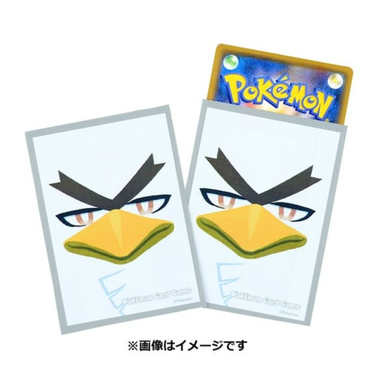 デッキシールド『ネギガナイト-カモネギ三葱隊ものがたり※』64枚入り【サプライ】{-}[supply]