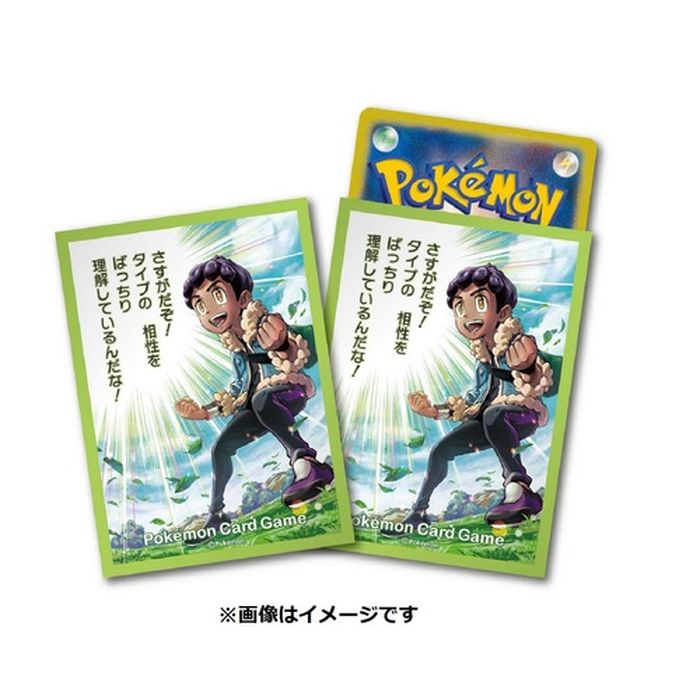 デッキシールド『さすがだぞ！』64枚入り【サプライ】{-}[supply]