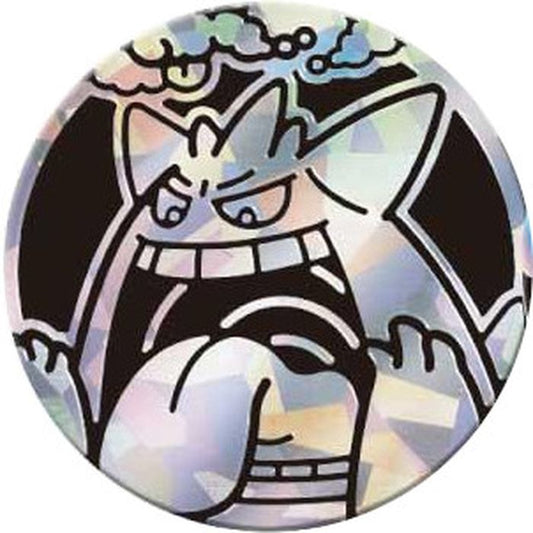 コイン『ゲンガーVMAX(ハイクラスデッキ)』【サプライ】{-}[supply]