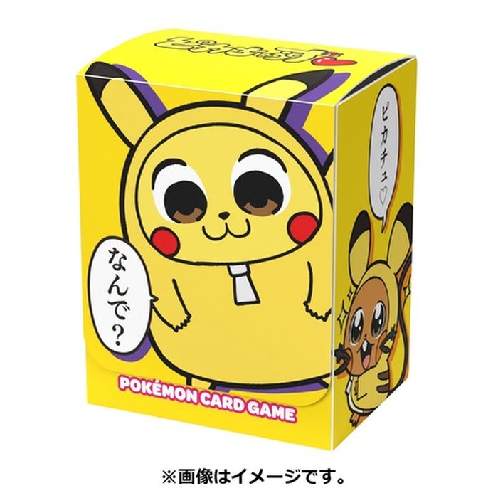 デッキケース『ピカちゅうず』【サプライ】{-}[supply]